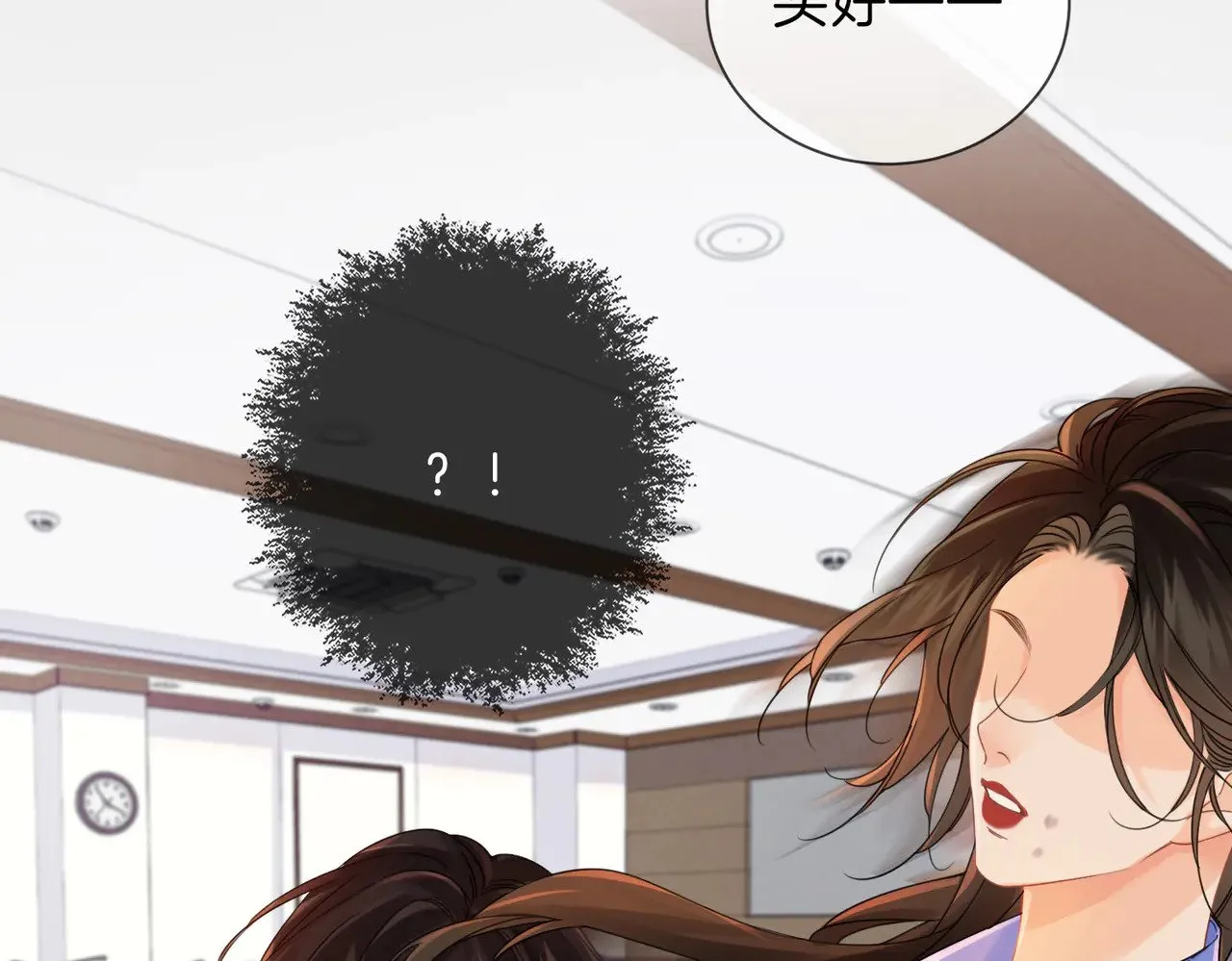 第43话 晕倒 第26页