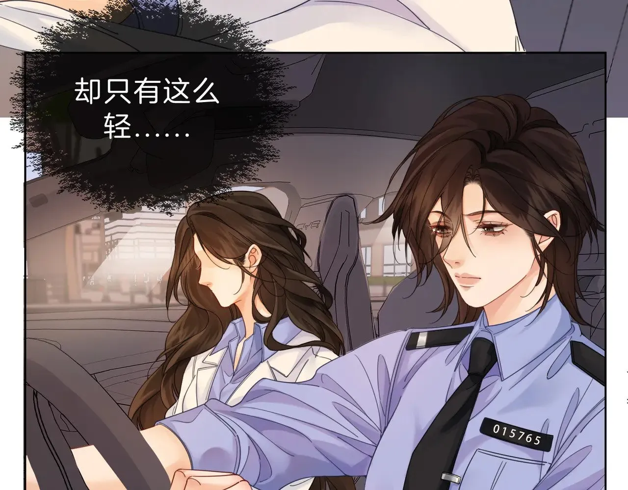 第43话 晕倒 第43页