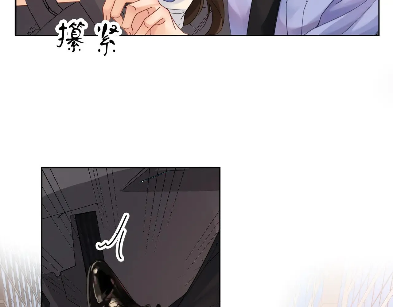 第43话 晕倒 第44页