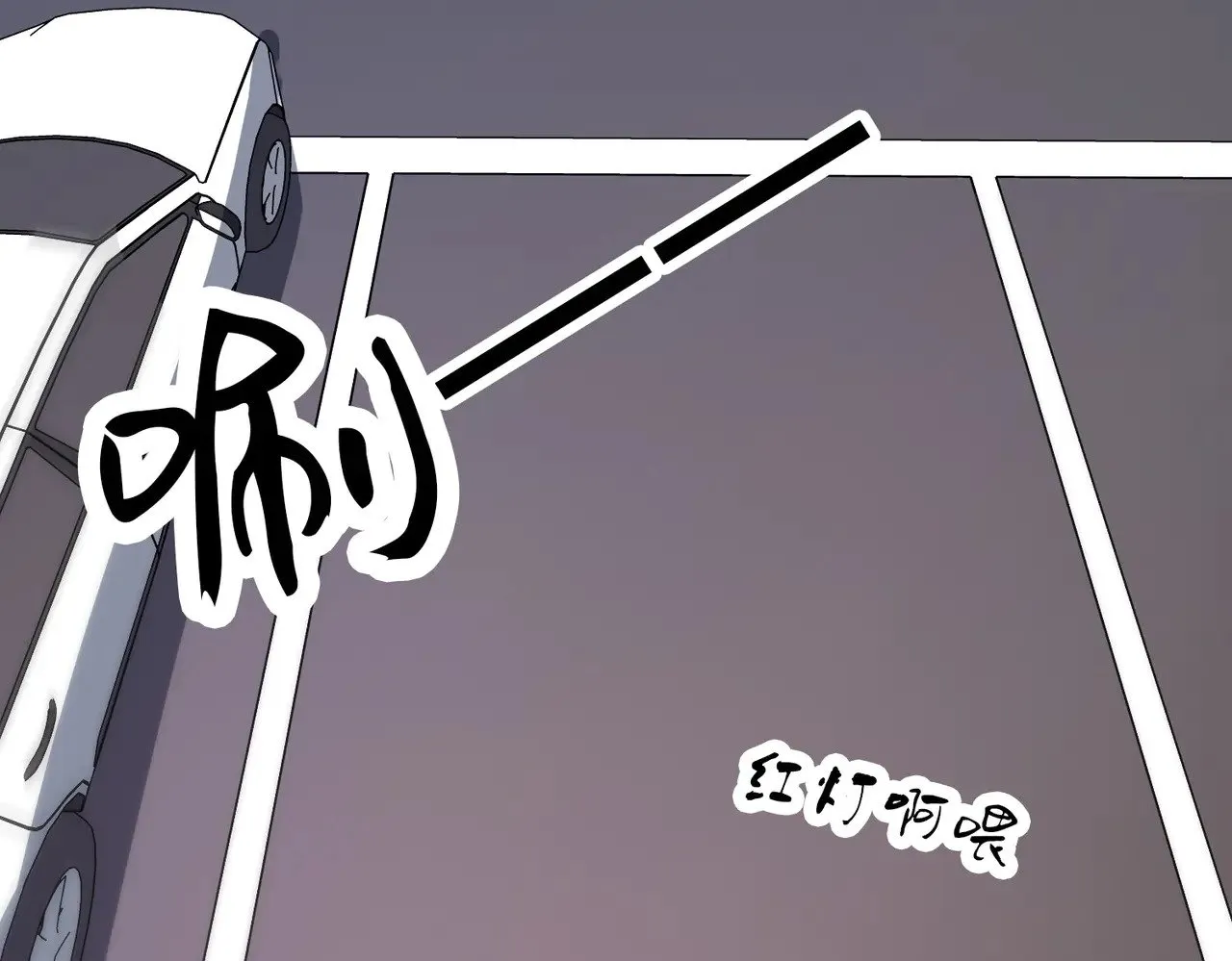 第43话 晕倒 第47页