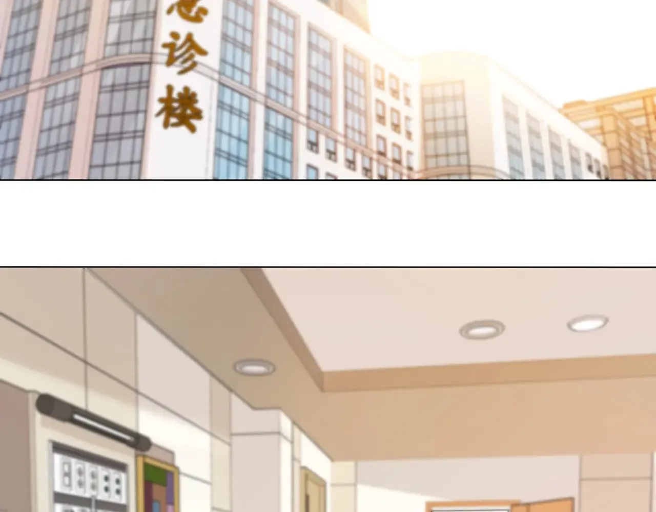 第43话 晕倒 第50页