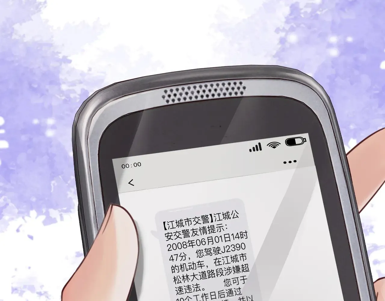 第43话 晕倒 第56页