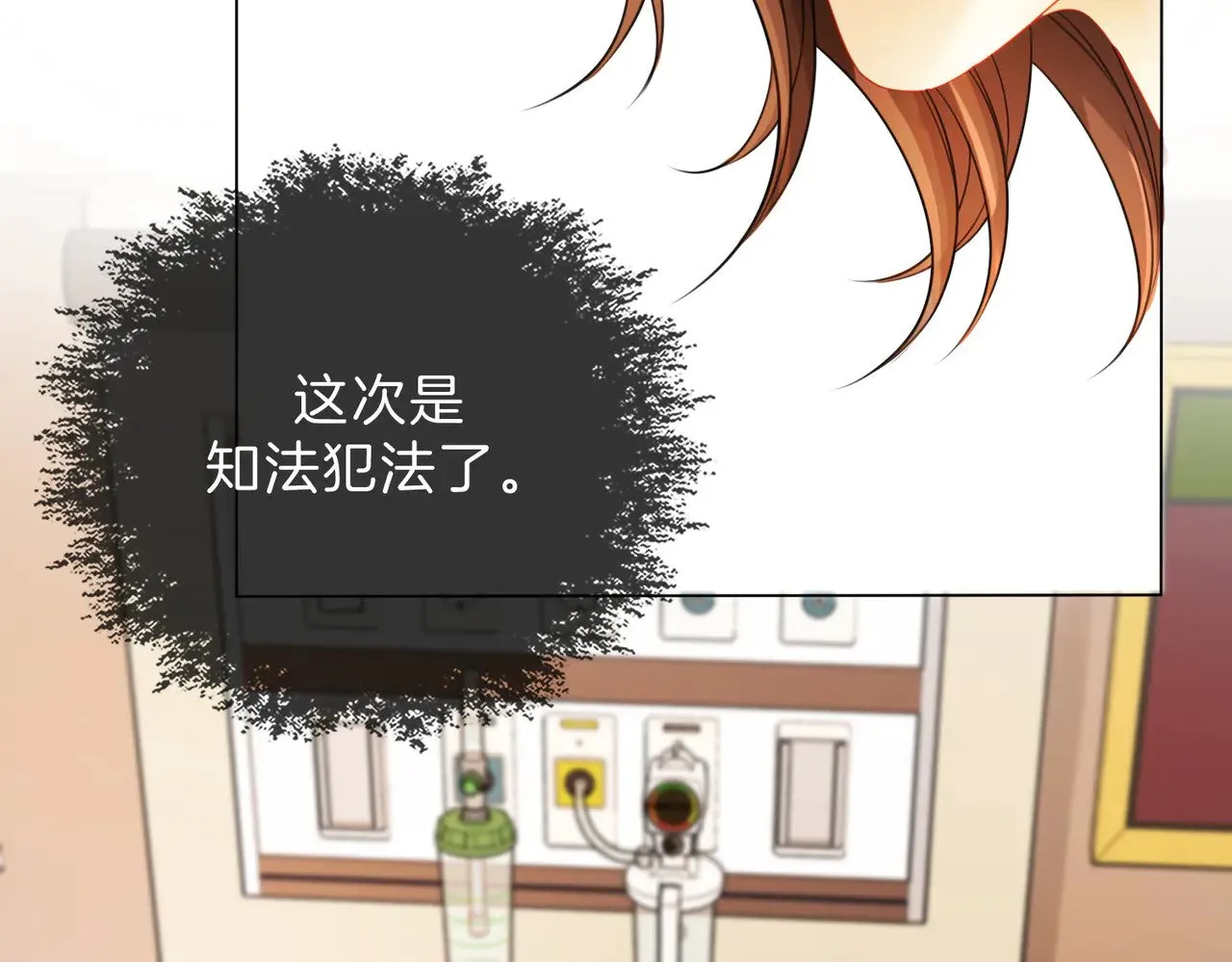 第43话 晕倒 第59页