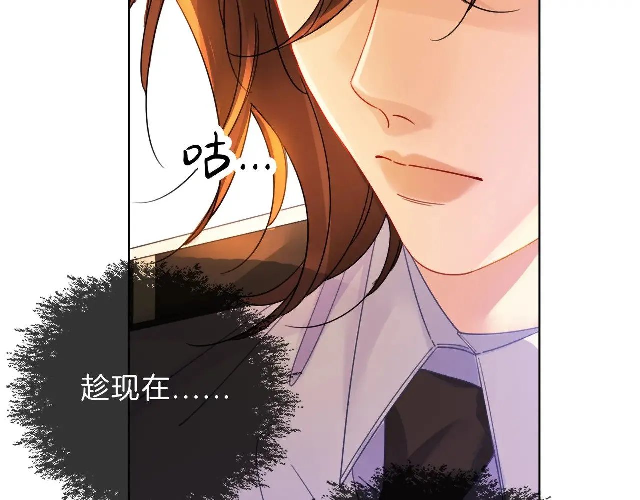第44话 医院 第10页