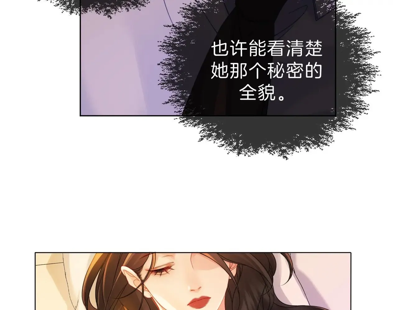 第44话 医院 第11页