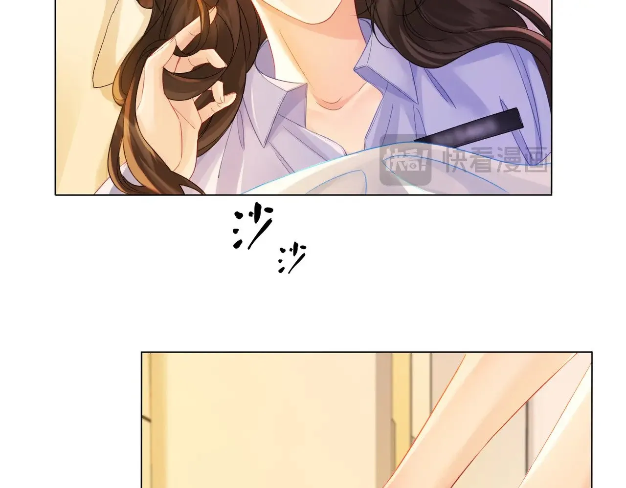 第44话 医院 第12页