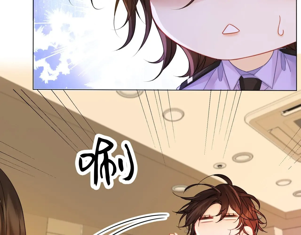 第44话 医院 第18页