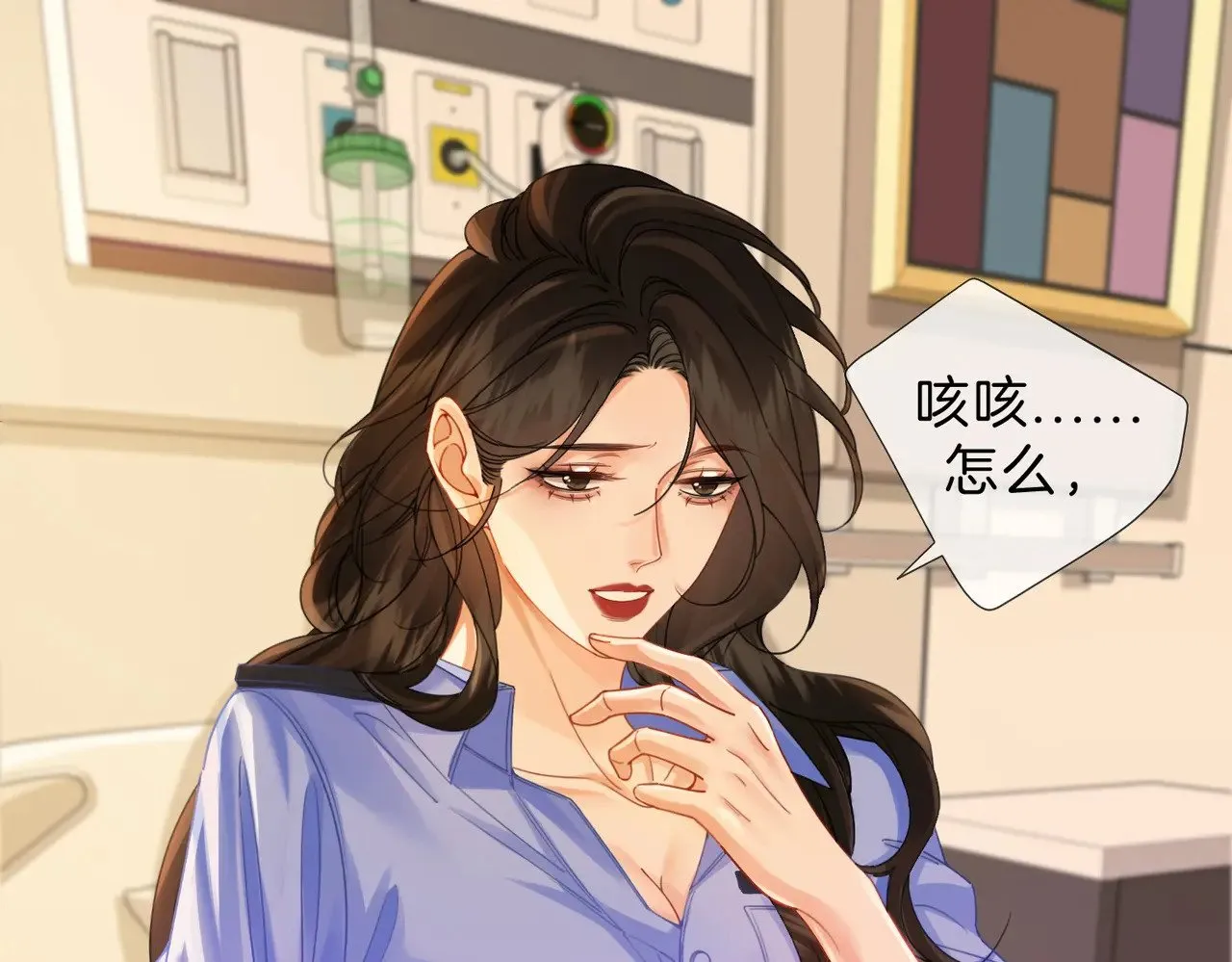 第44话 医院 第21页