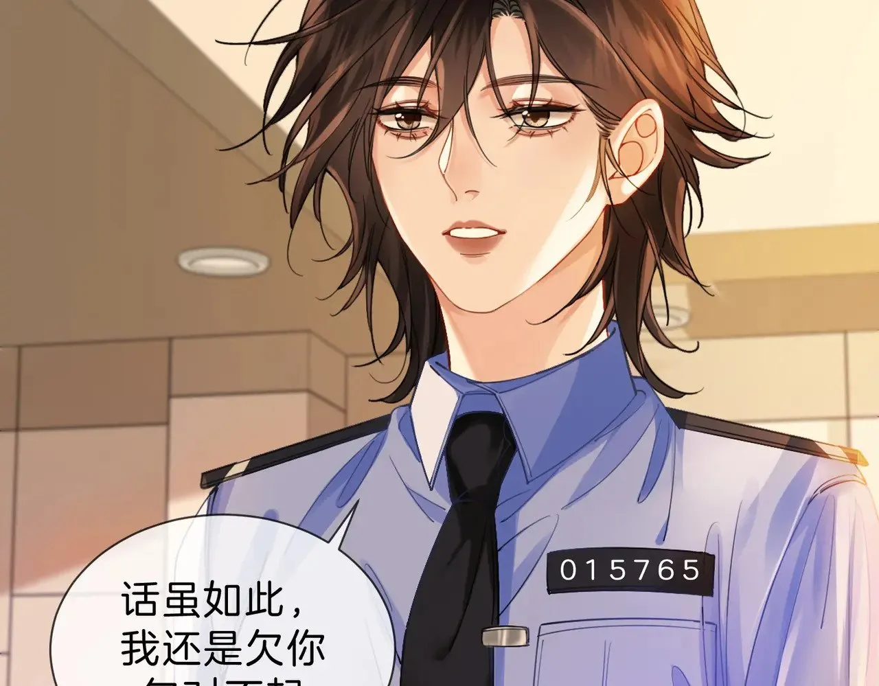 第44话 医院 第27页