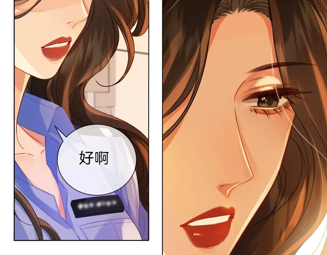 第44话 医院 第29页