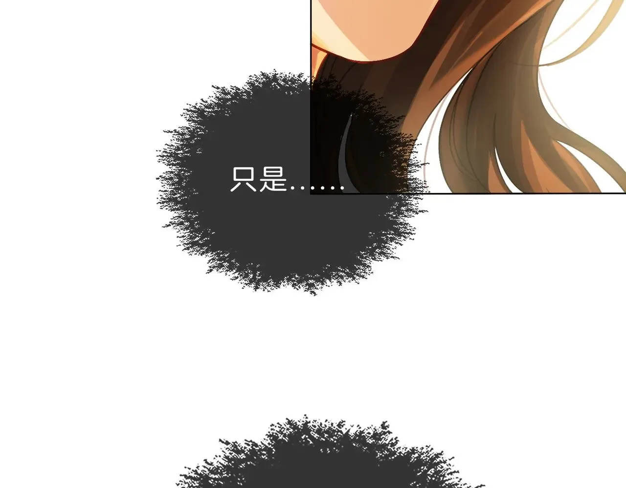 第44话 医院 第30页