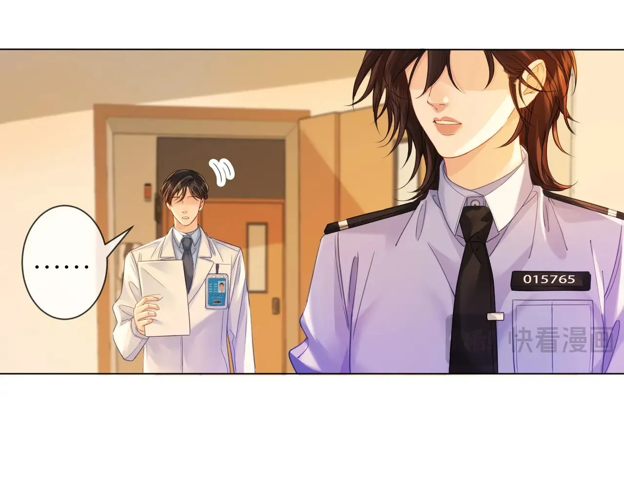 第44话 医院 第32页