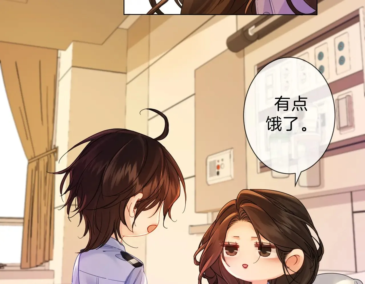 第44话 医院 第34页