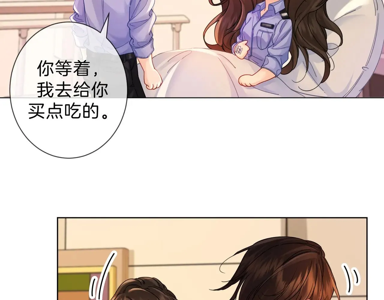 第44话 医院 第35页