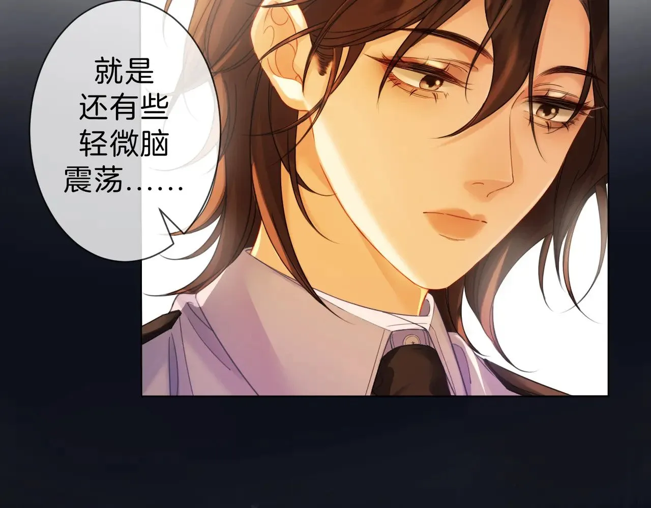 第44话 医院 第39页