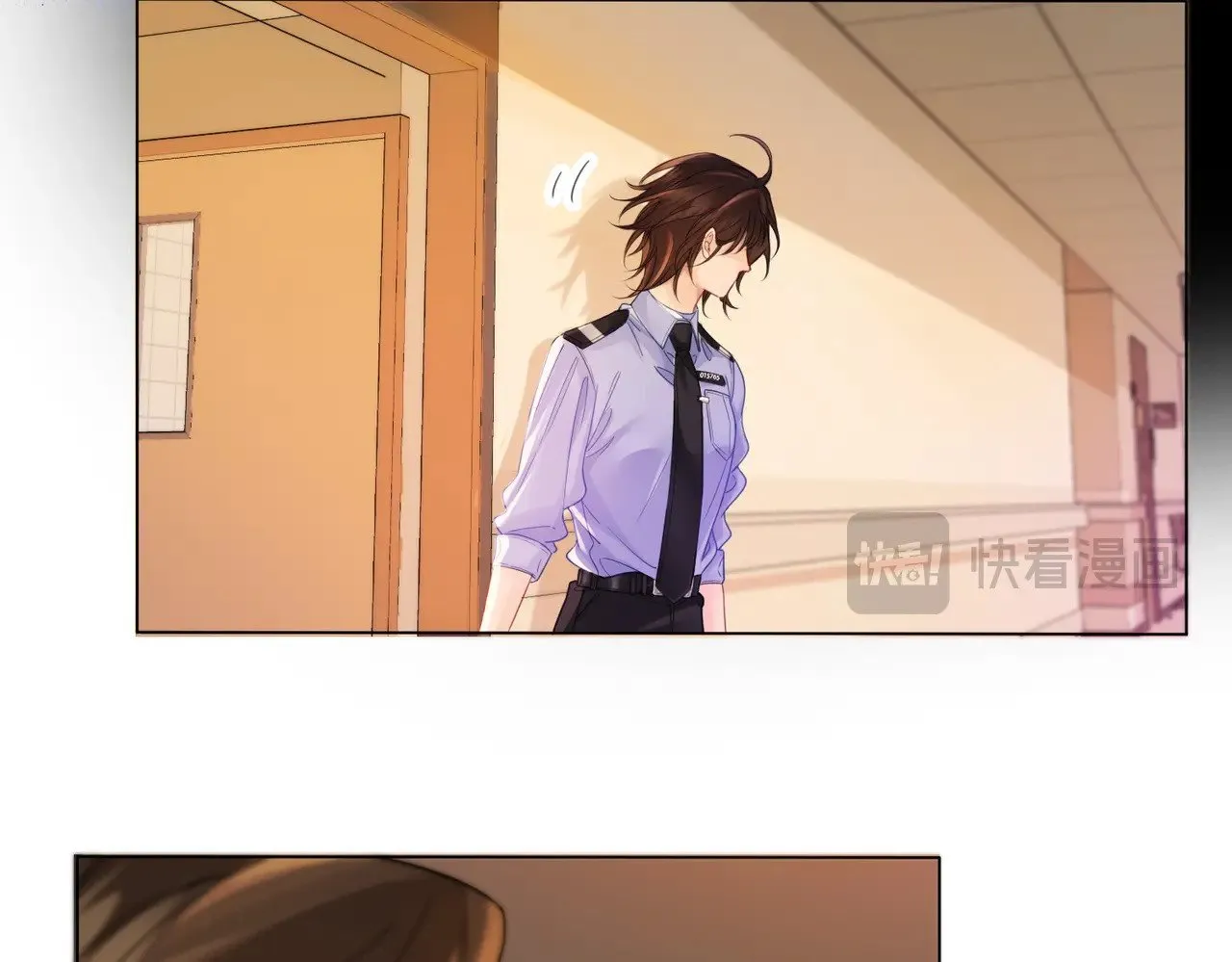 第44话 医院 第45页