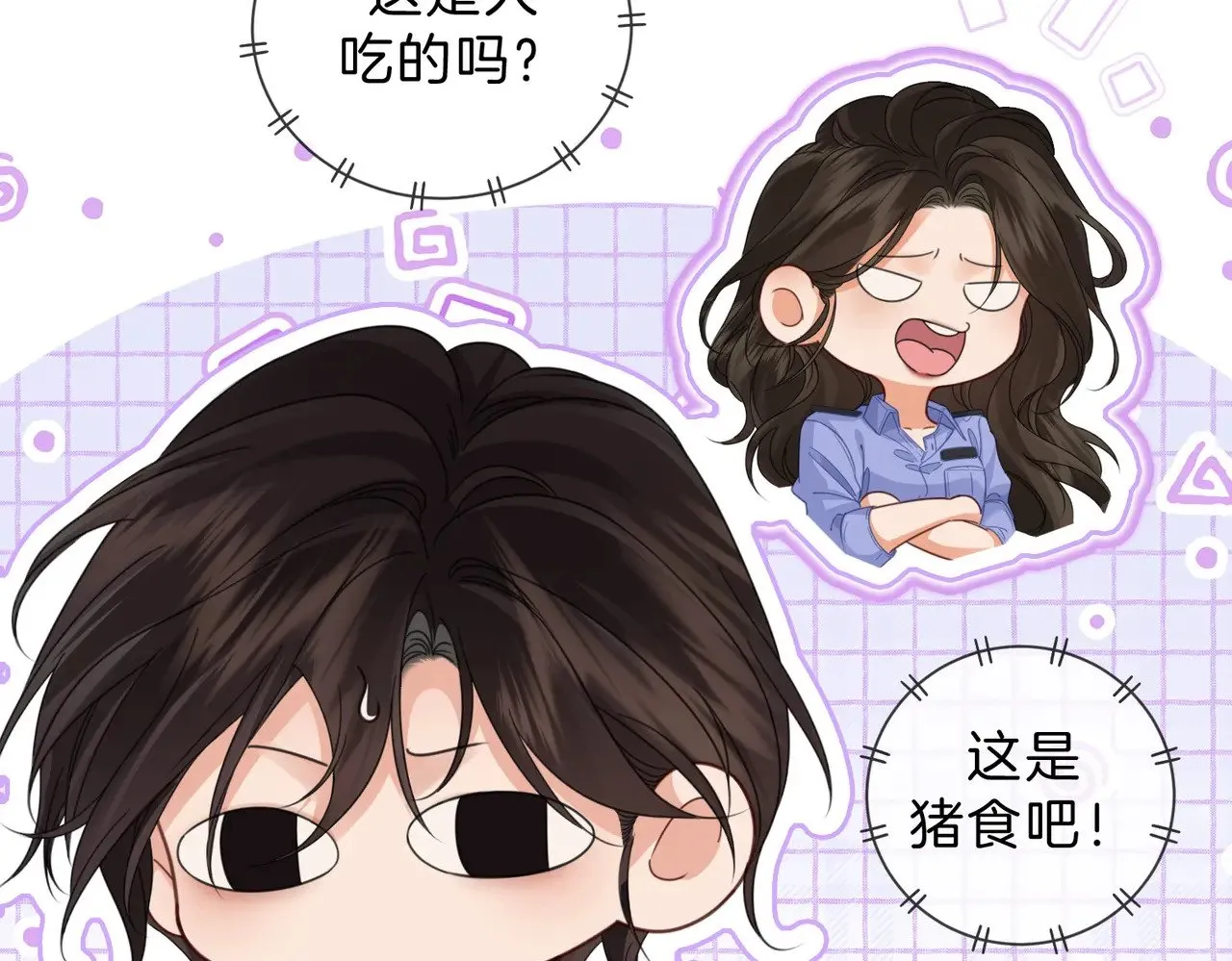 第44话 医院 第58页