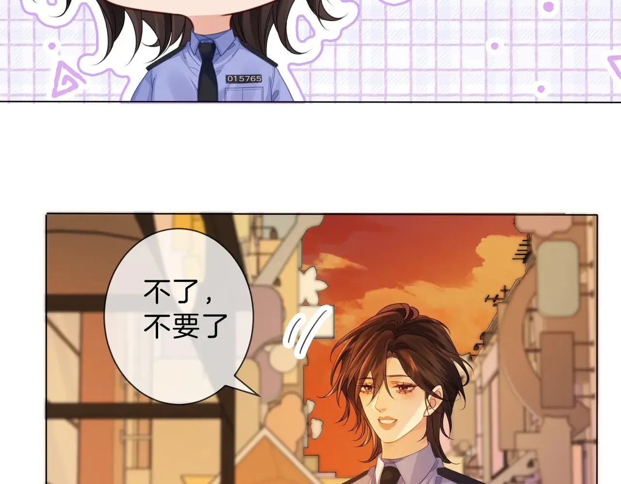 第44话 医院 第59页