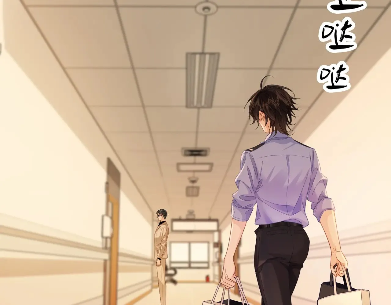 第44话 医院 第62页