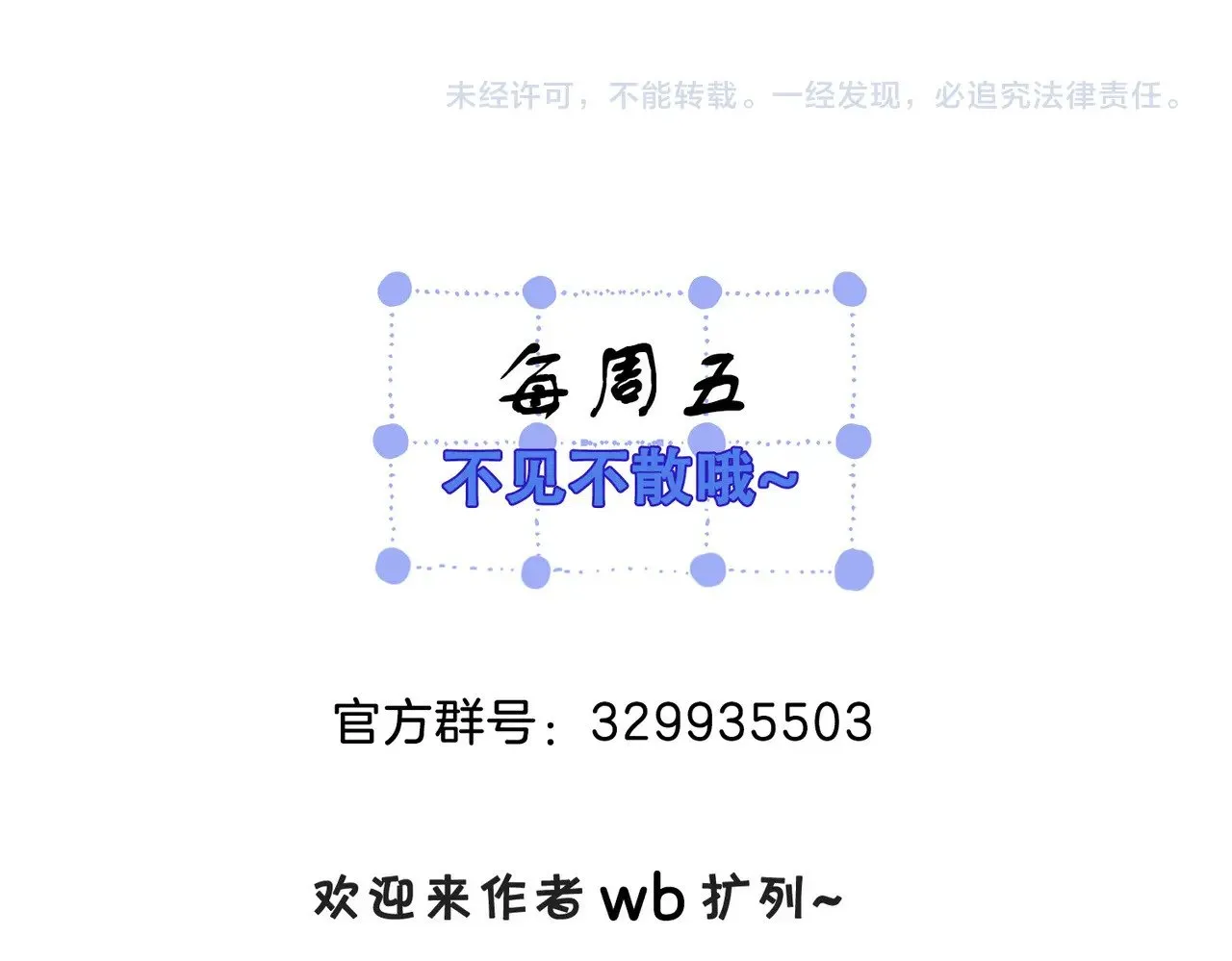 第44话 医院 第64页