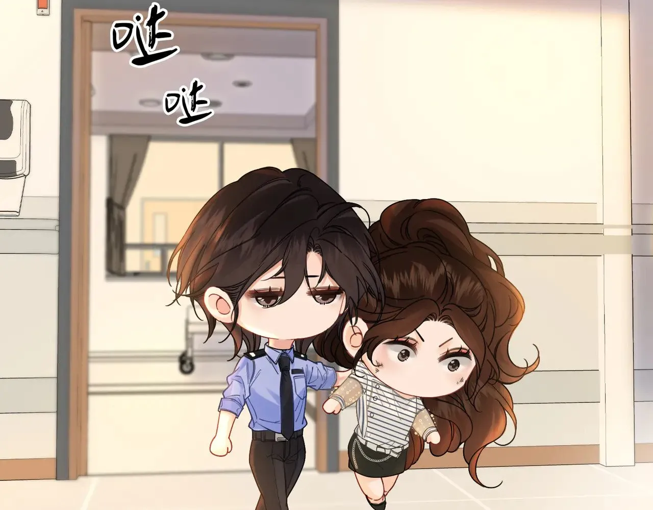 第45话 我也想打你 第24页