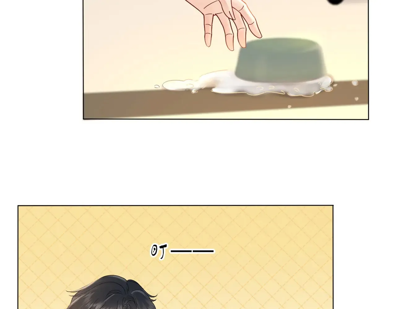 第45话 我也想打你 第33页