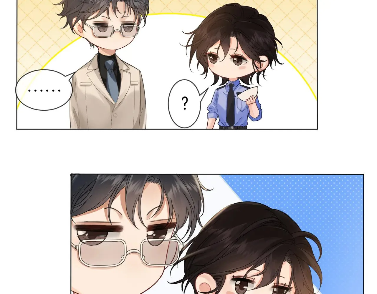 第45话 我也想打你 第34页
