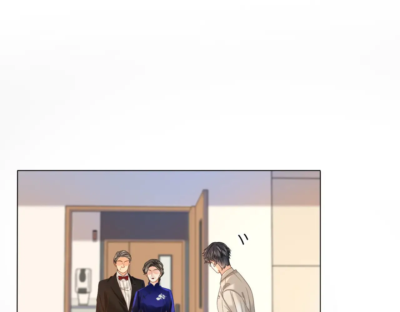第45话 我也想打你 第43页