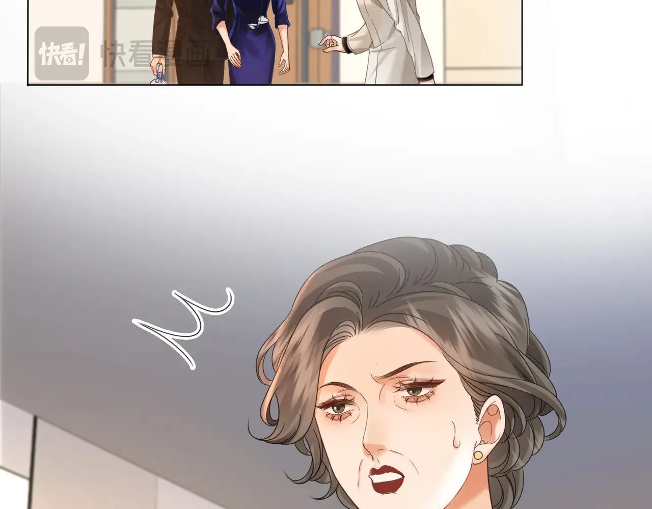 第45话 我也想打你 第44页