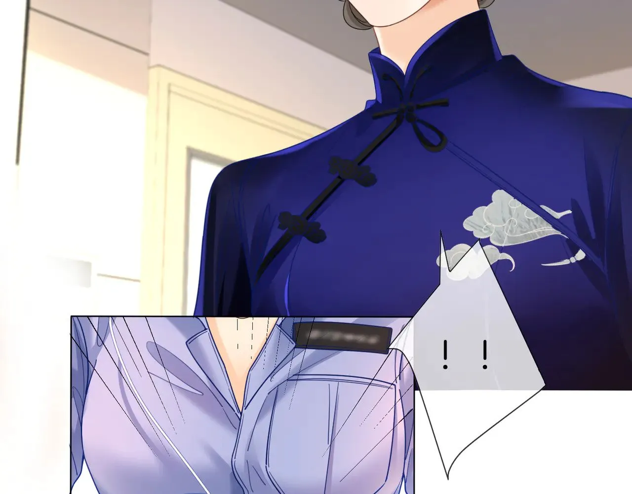 第45话 我也想打你 第45页