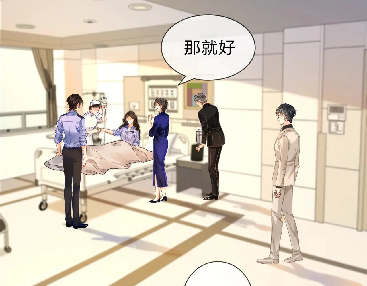 第45话 我也想打你 第50页