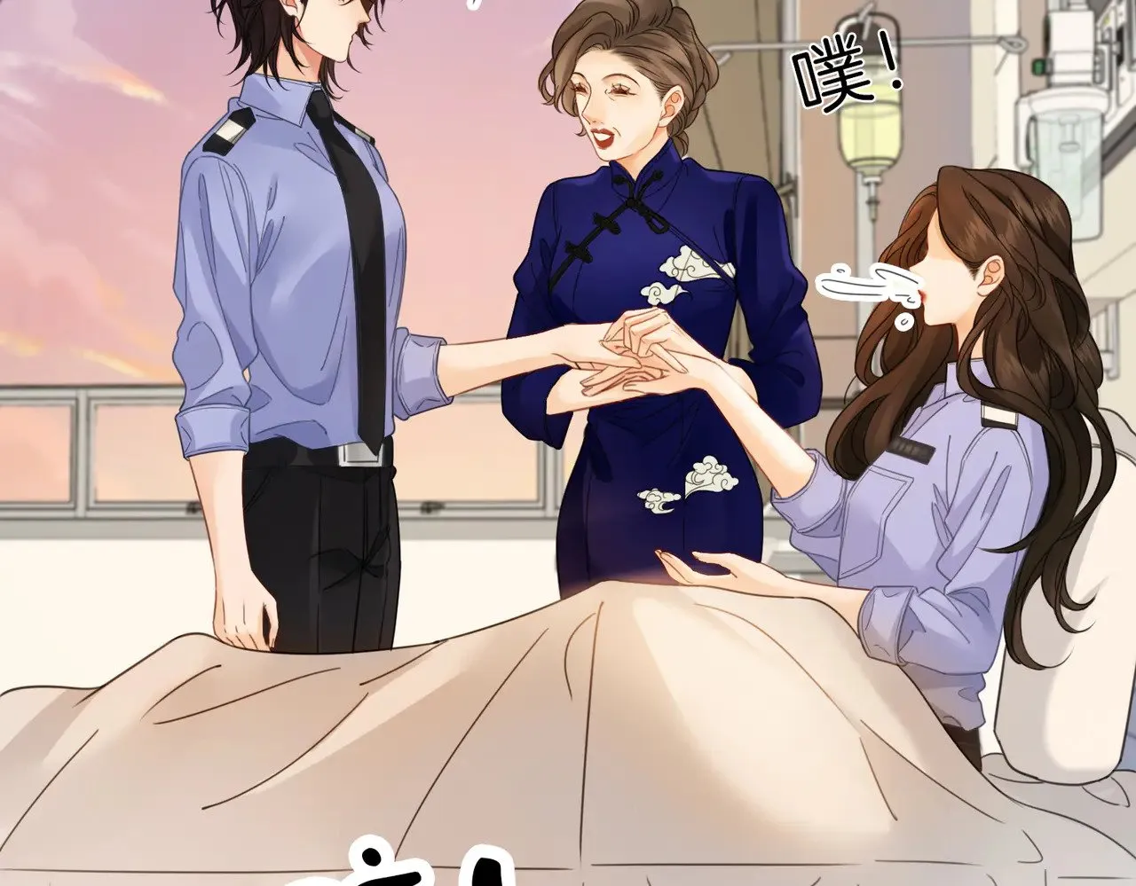 第46话 想起谁？ 第18页