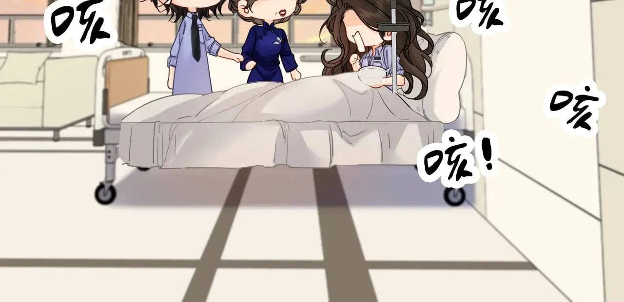 第46话 想起谁？ 第20页