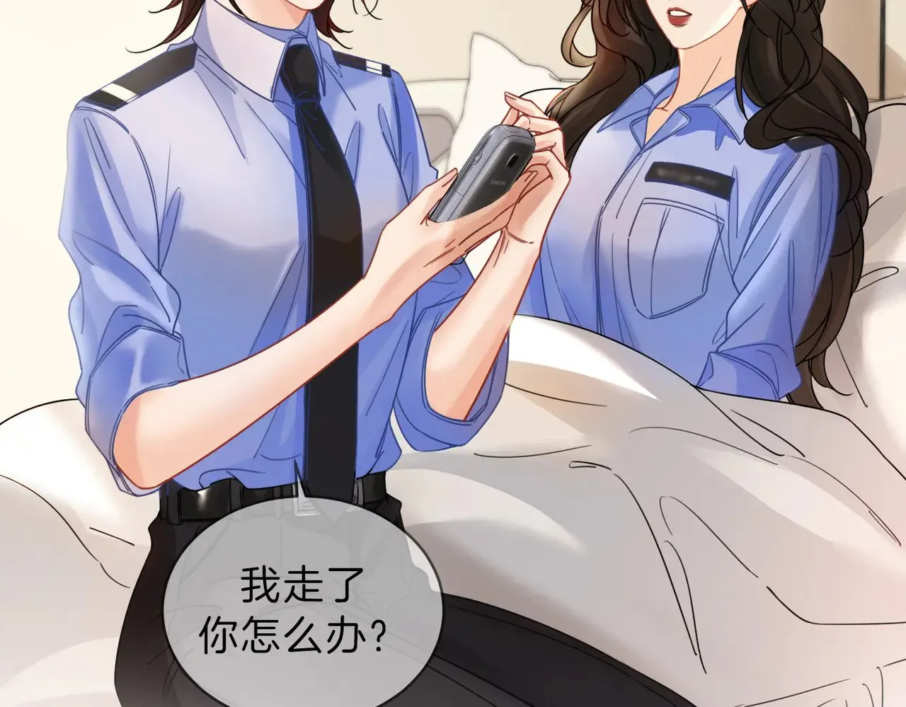 第46话 想起谁？ 第36页