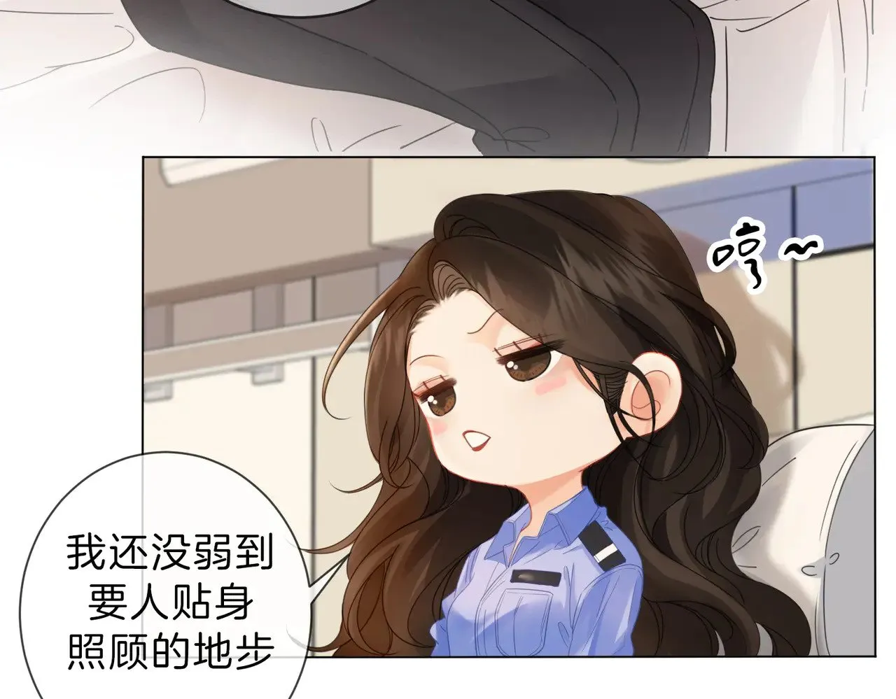 第46话 想起谁？ 第37页