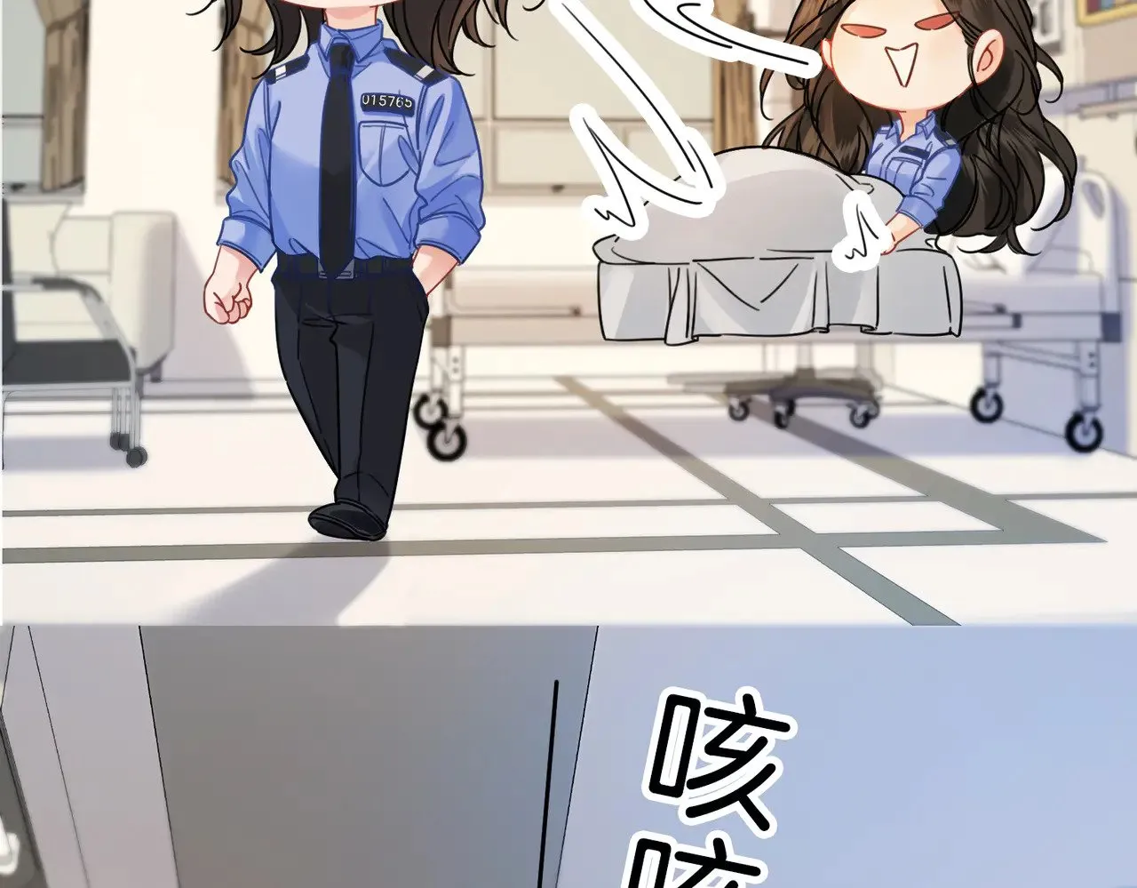 第46话 想起谁？ 第39页