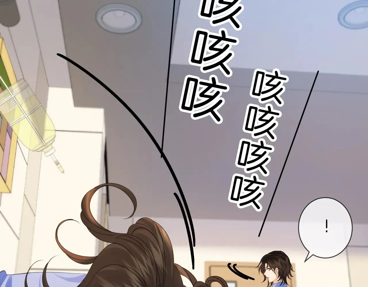 第46话 想起谁？ 第40页