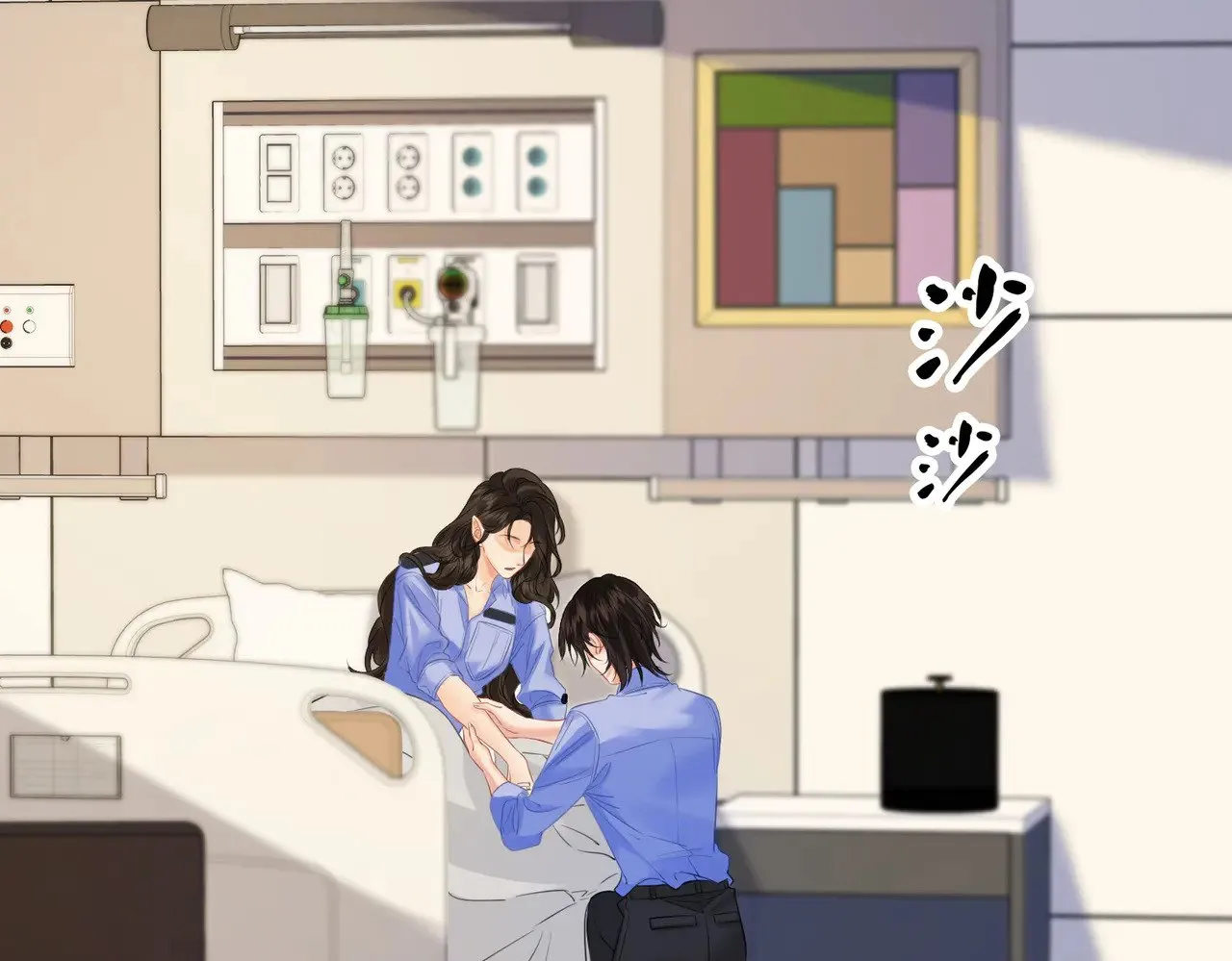 第46话 想起谁？ 第44页