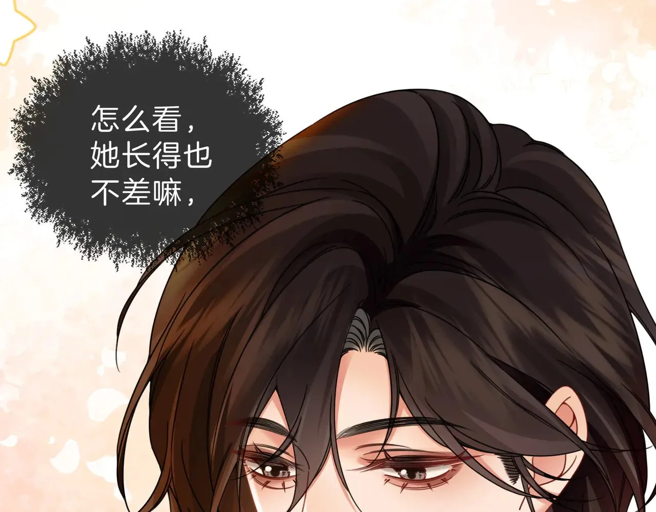 第46话 想起谁？ 第47页
