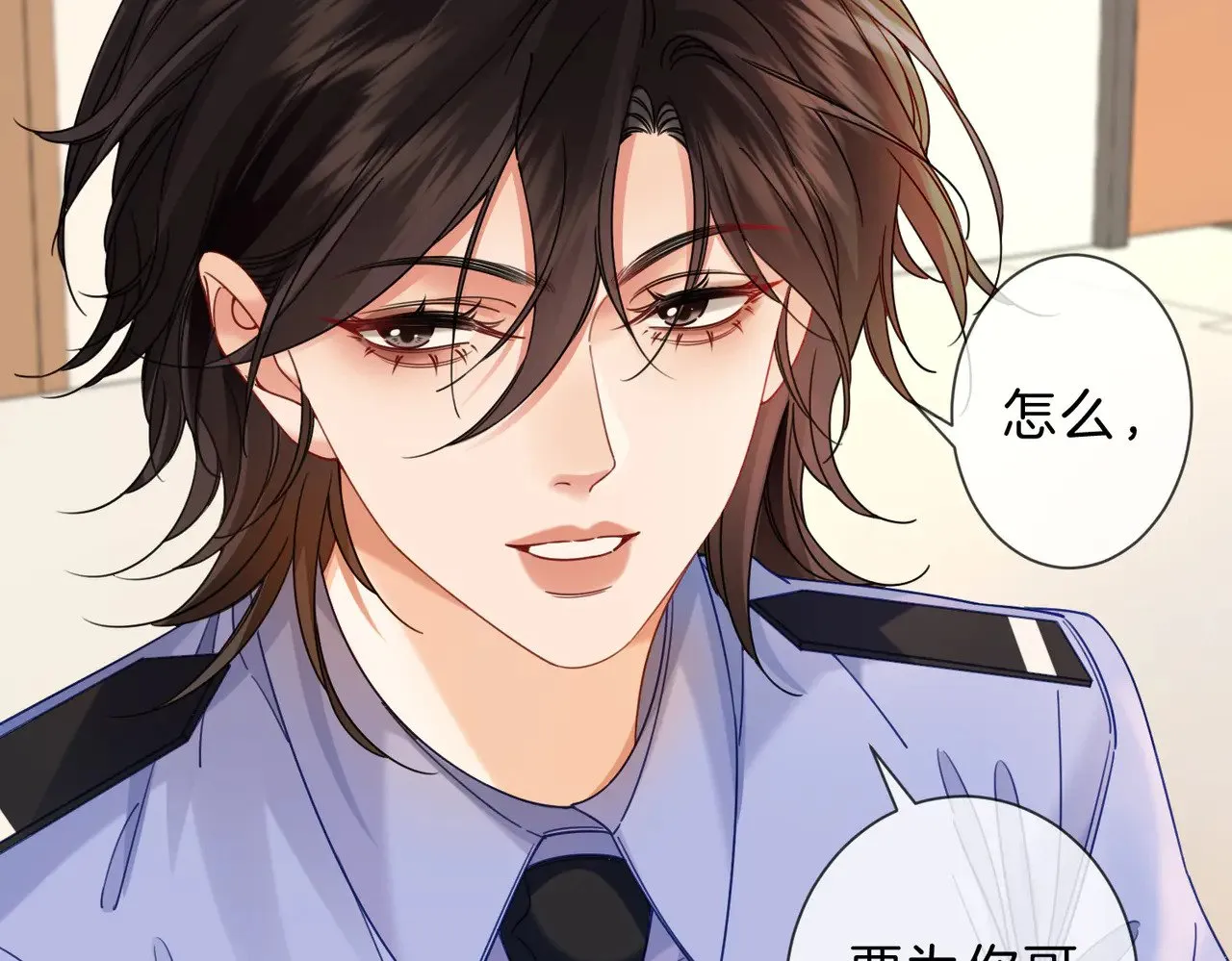 第46话 想起谁？ 第51页
