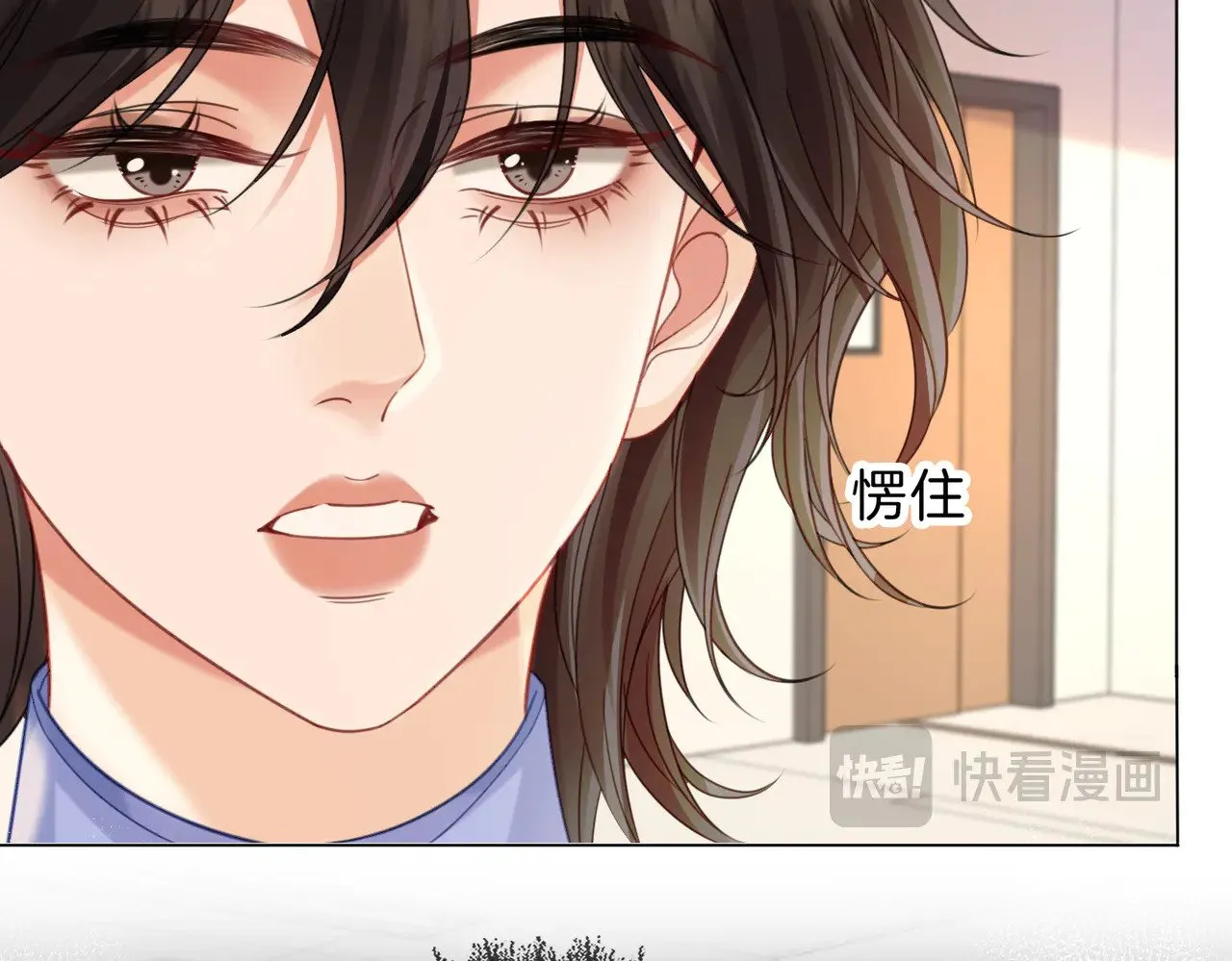 第46话 想起谁？ 第58页