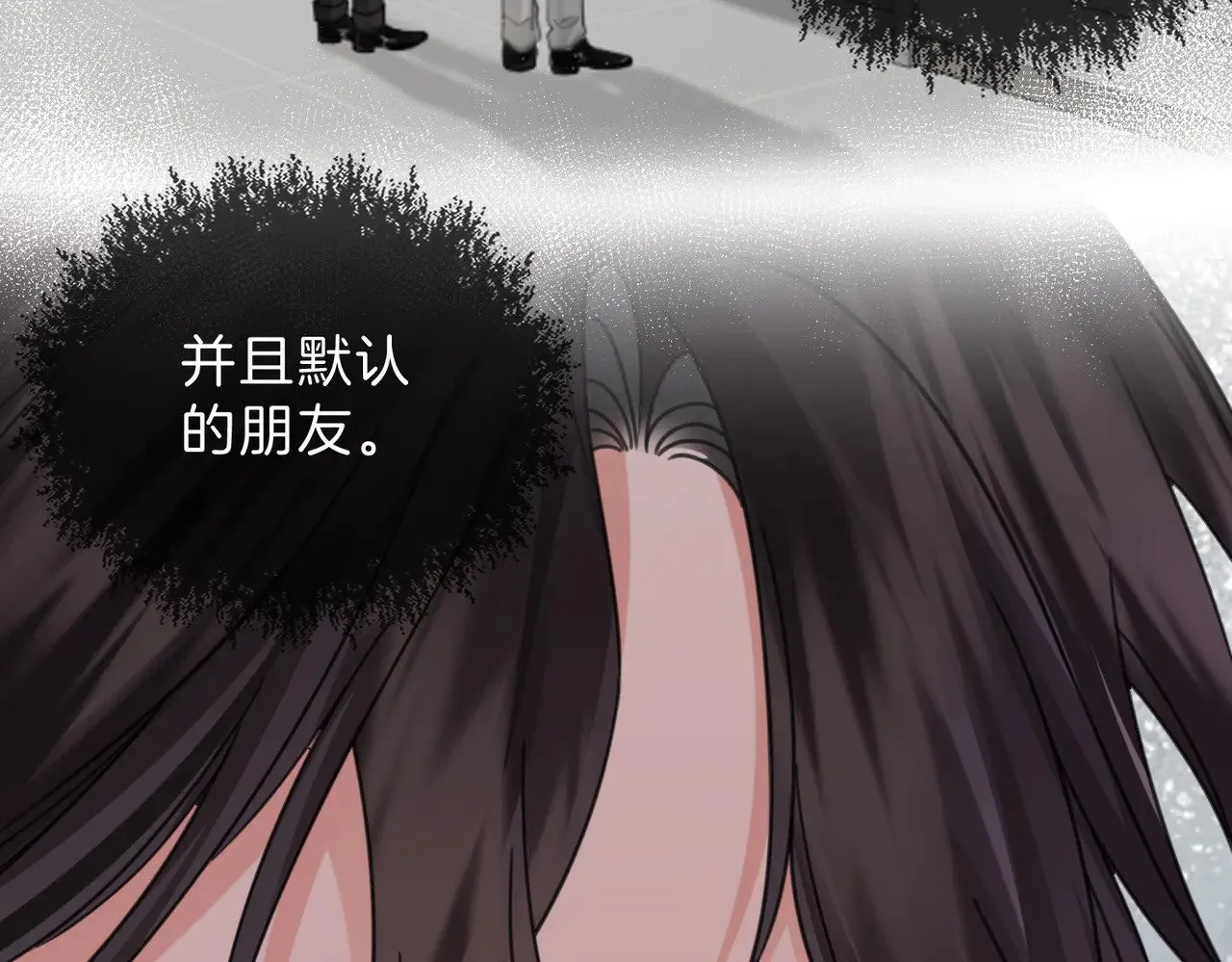 第46话 想起谁？ 第60页
