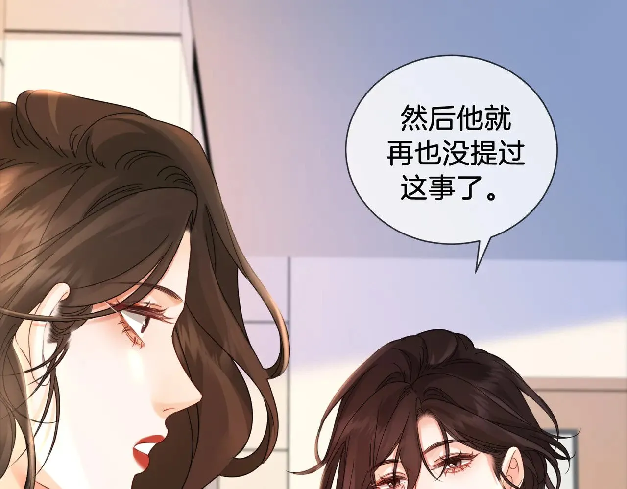 第47话 新进展 第22页