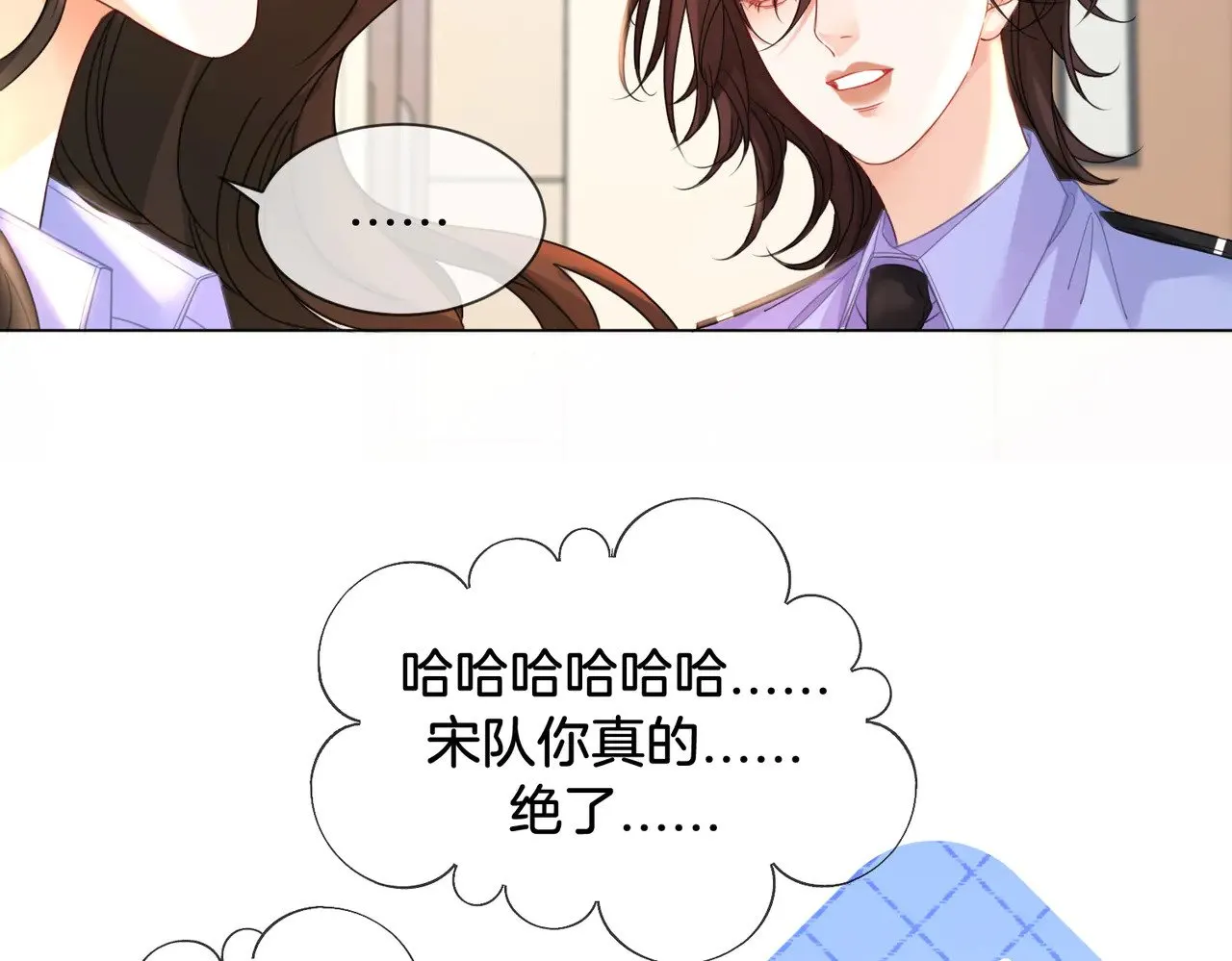 第47话 新进展 第23页