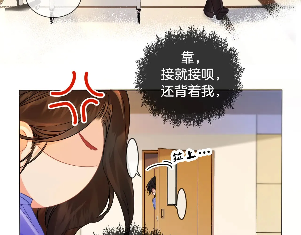 第47话 新进展 第38页