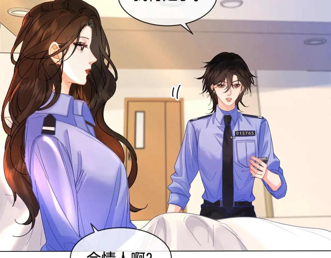 第47话 新进展 第41页