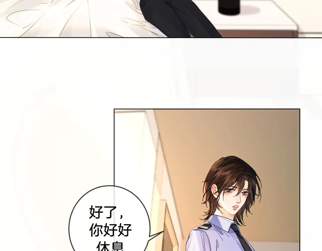 第47话 新进展 第50页