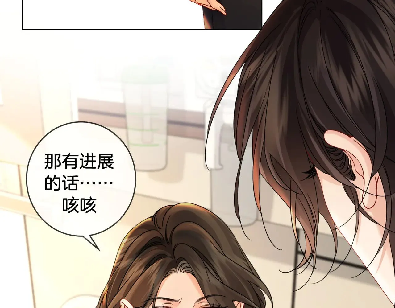 第47话 新进展 第52页
