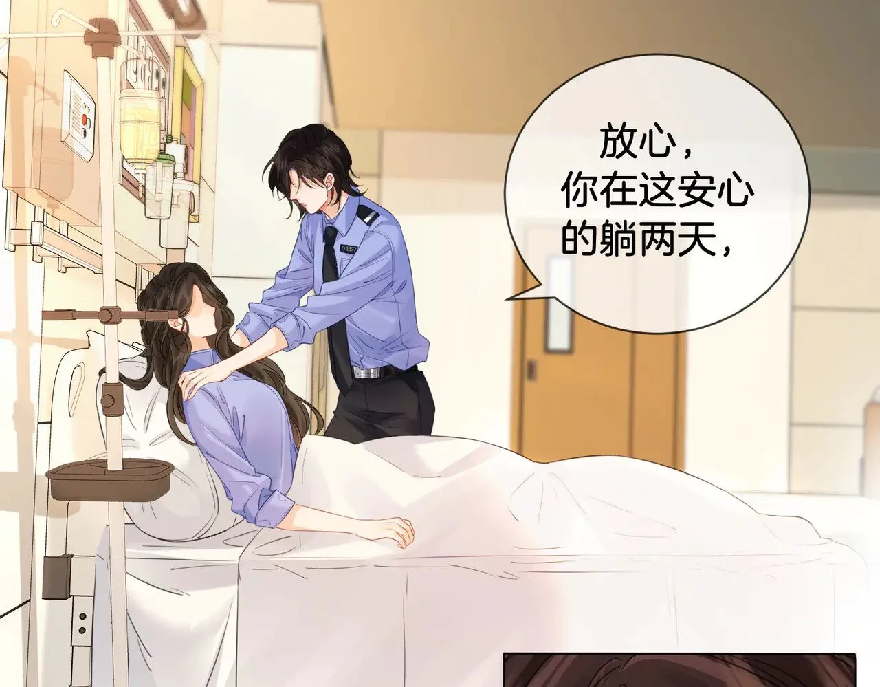 第47话 新进展 第55页