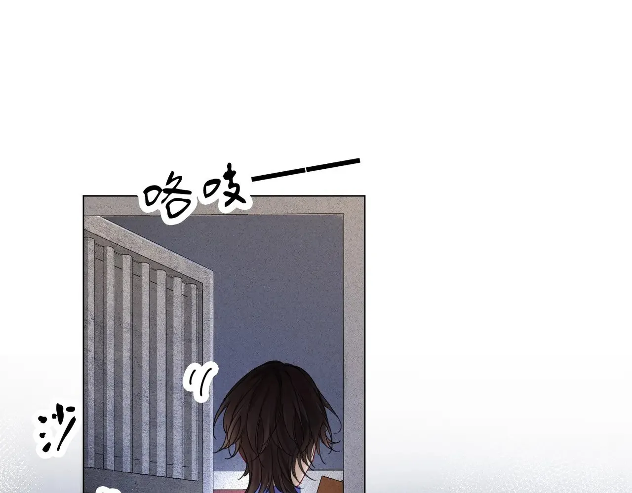 第48话 新线索 第14页